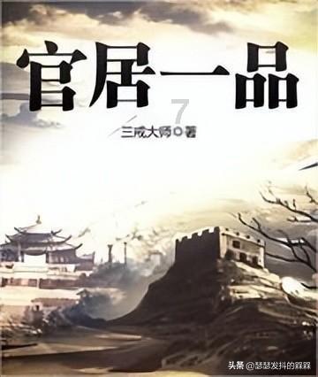 逗小猴开心系列182